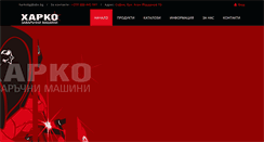Desktop Screenshot of harkobg.com